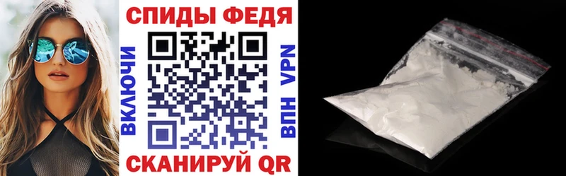 АМФЕТАМИН Premium Чкаловск