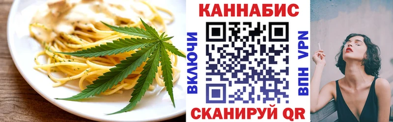 Canna-Cookies марихуана  Чкаловск 