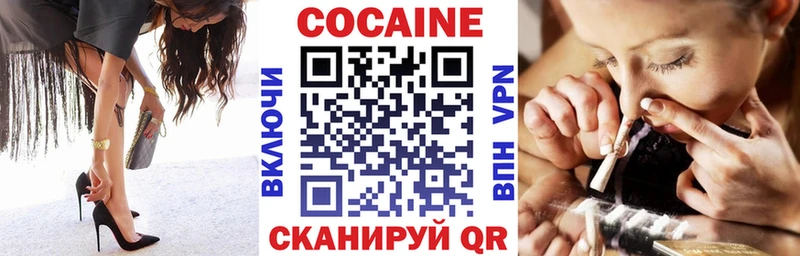 COCAIN Колумбийский  купить наркотики цена  Чкаловск 