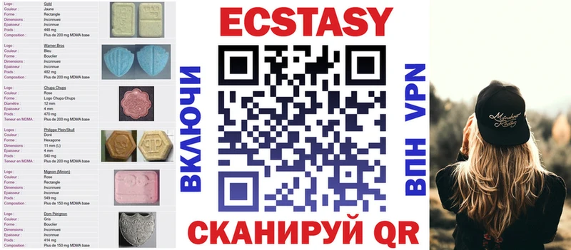 Экстази таблы  гидра как войти  Чкаловск 