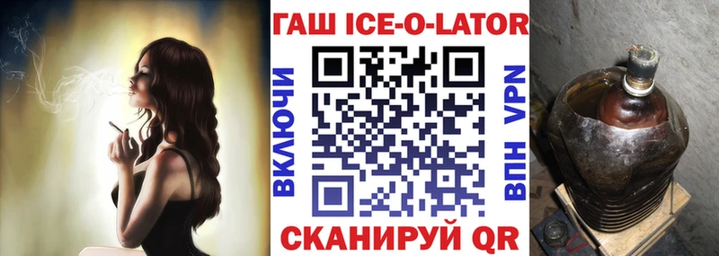 мориарти клад  Чкаловск  ГАШ VHQ 