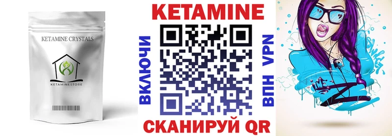 купить закладку Чкаловск blacksprut ТОР Кетамин ketamine