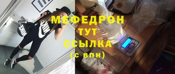 мефедрон Абдулино