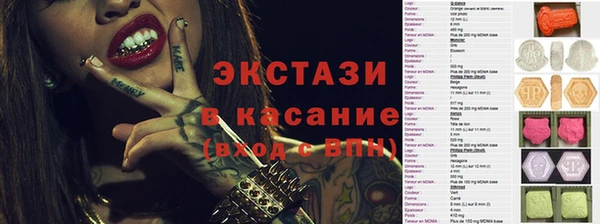 бутик Алексин
