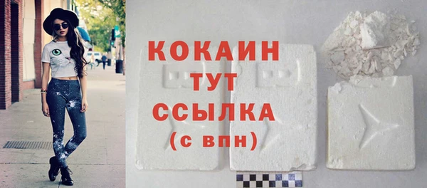 бутик Алексин