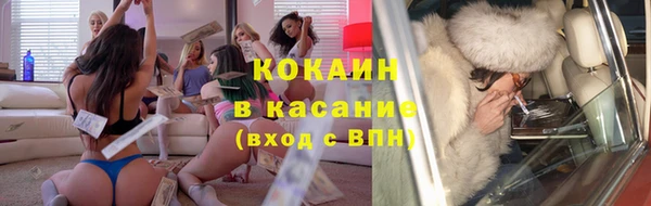 COCAINE Алзамай