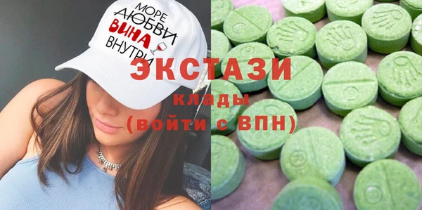 бутик Алексин