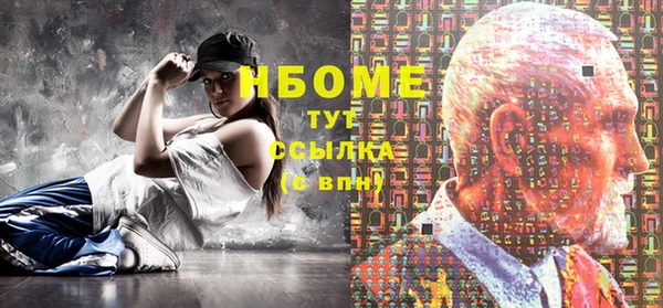 бутик Абинск