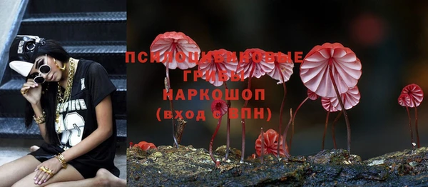 бутик Алексин
