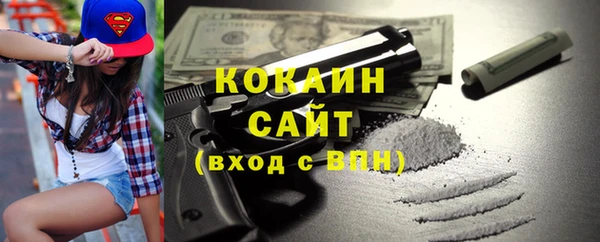 COCAINE Алзамай