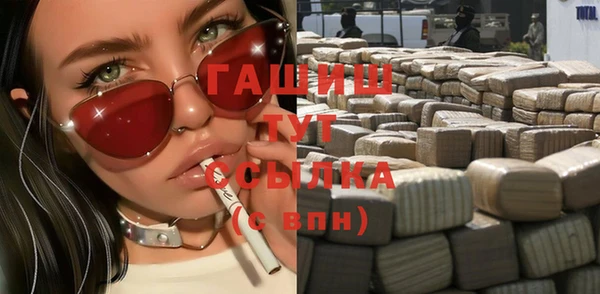 мдма Магас
