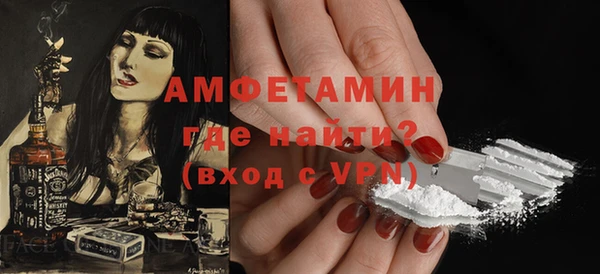 бутик Алексин