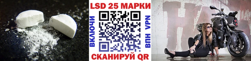 Лсд 25 экстази ecstasy где продают omg ONION Чкаловск