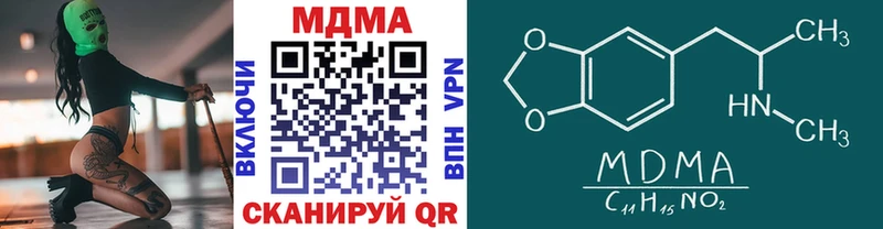 MDMA crystal Чкаловск
