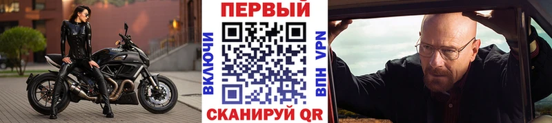 Метамфетамин пудра  Чкаловск 