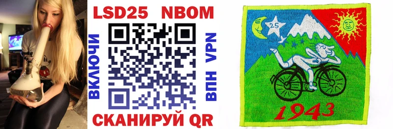 Марки N-bome 1,8мг  купить наркотики цена  Чкаловск 