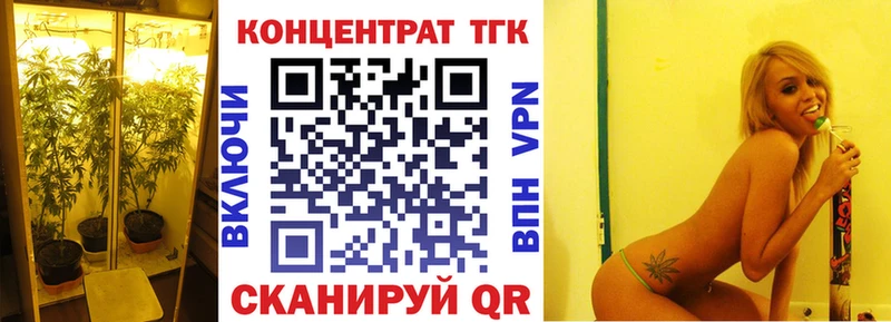 где продают наркотики  Чкаловск  Дистиллят ТГК концентрат 