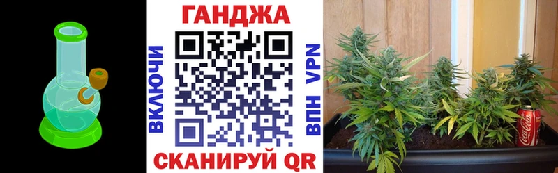 нарко площадка формула  Чкаловск  Марихуана AK-47 